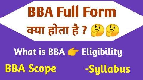 BBA Full Form