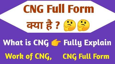 CNG Full Form