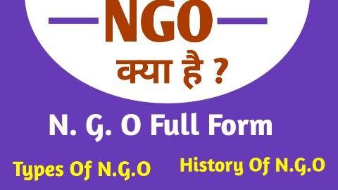 NGO Full form