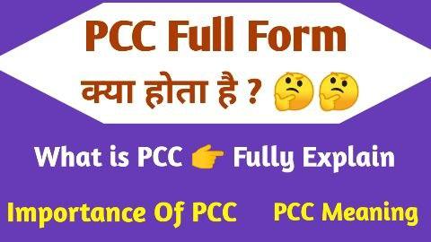 PCC Full Form