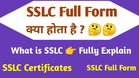 SSLC Full Form