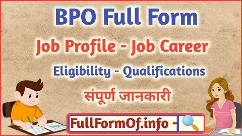 BPO Full Form