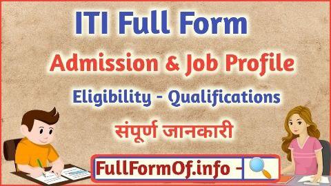 ITI Full Form